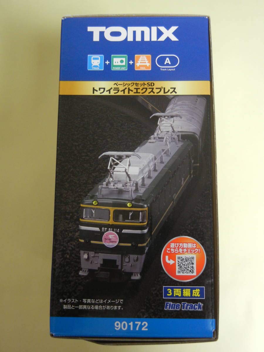 Amazon | 90172 TX Nゲージ ベーシックセット トワイライト